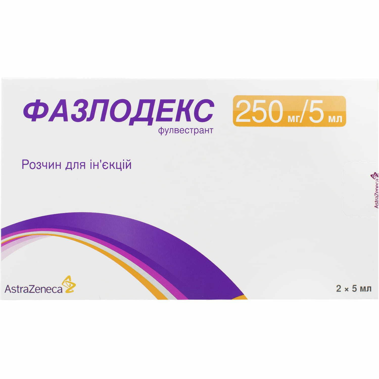 ФАЗЛОДЕКС розчин для ін'єкцій, 250 мг/5 мл по 5 мл в поперед. заповн. шпр. №2